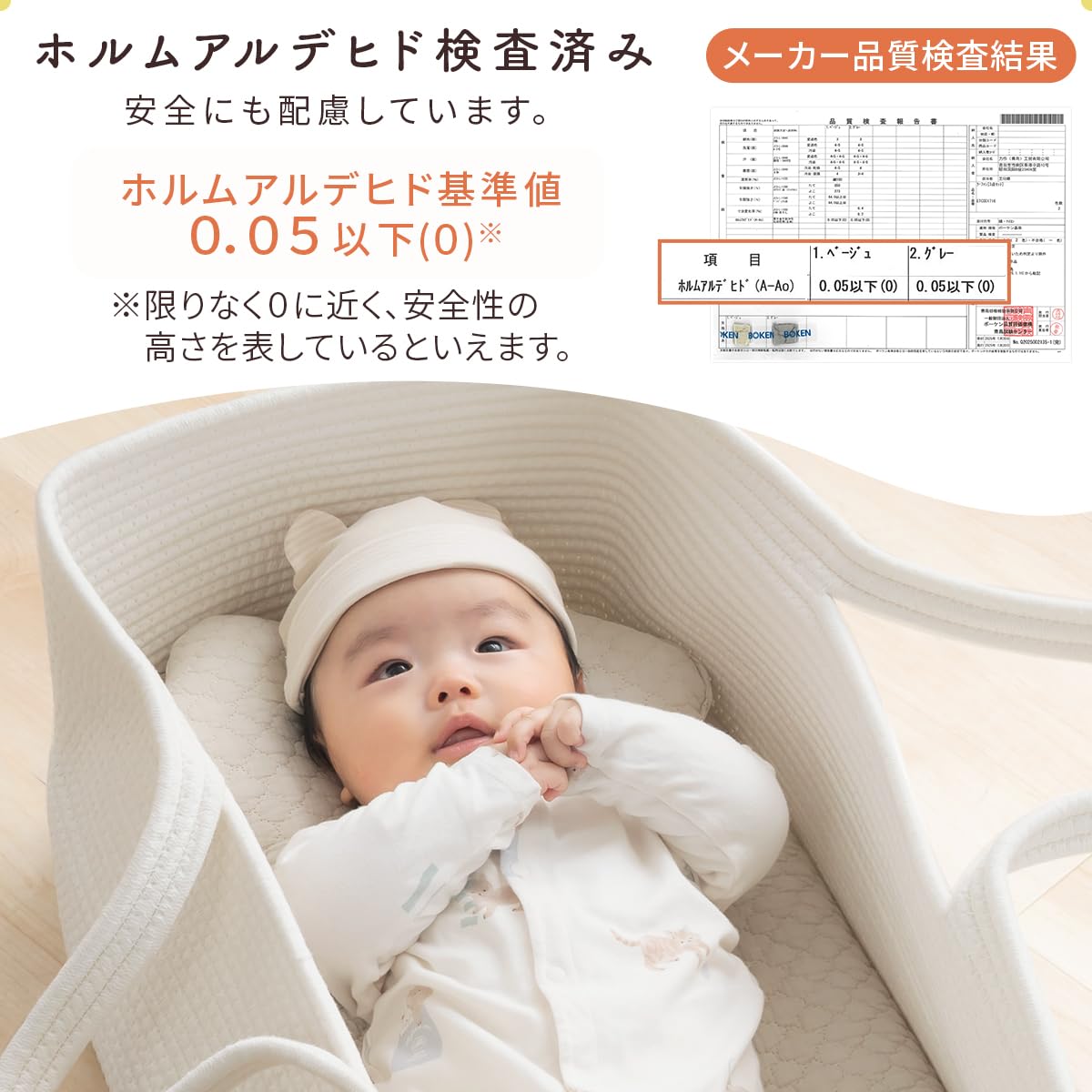 クーファン+抱っこ布団+スタンド 3点セット 【公式通販】